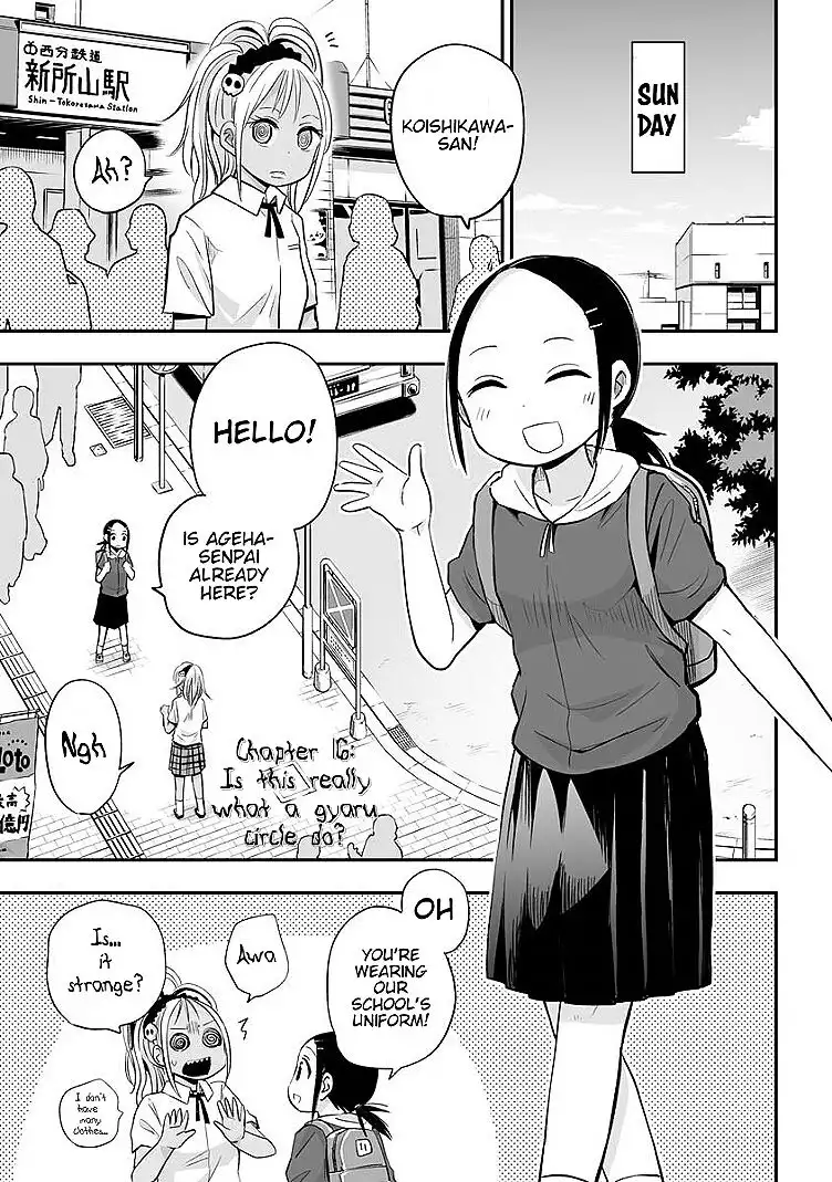 Koishigawa-san is a Carnivore Chapter 16 1